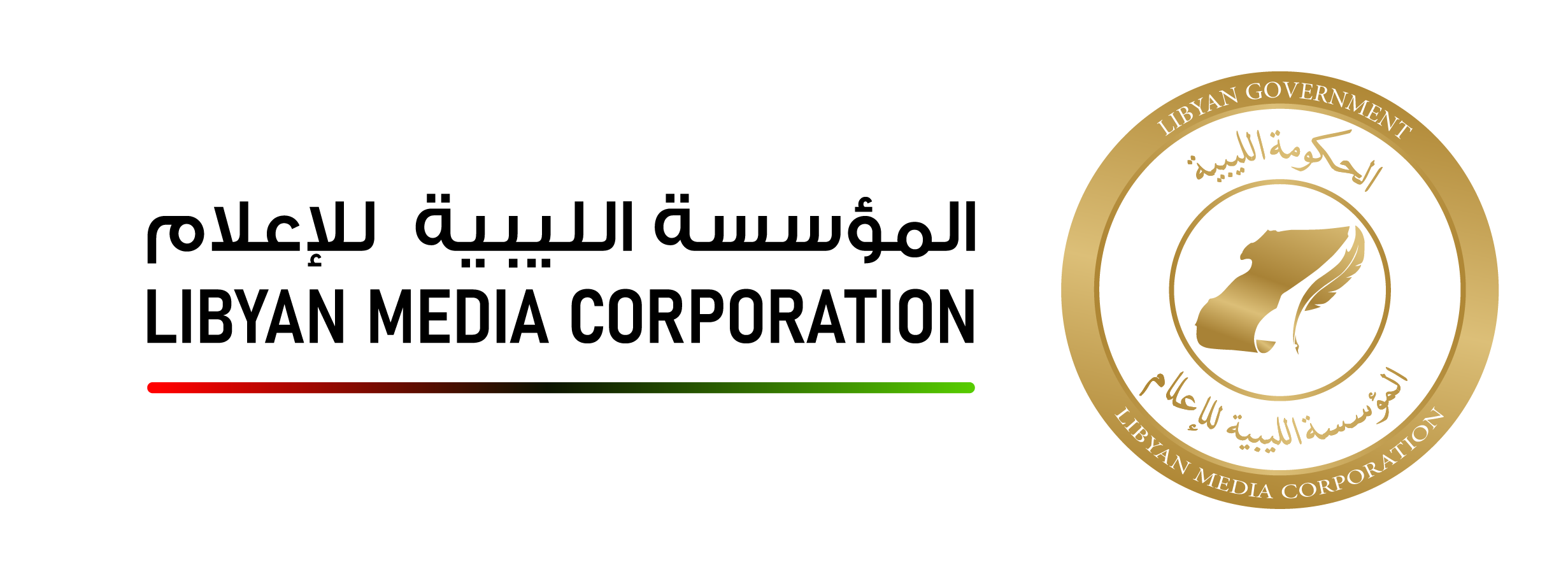 Libyan Media Corporation